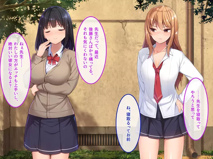 De. Docchi ga Iinda yo? Iino yo?