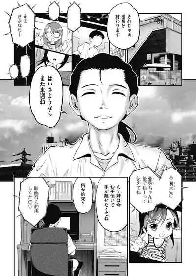 COMIC AUN 2021-08