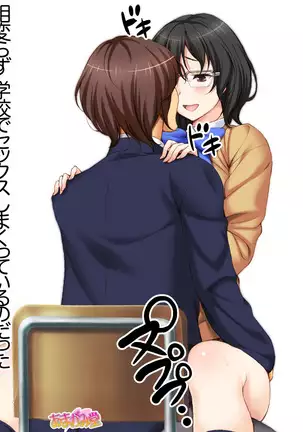 Jimiko-san Dai 2-bu Ch. 1-14.2