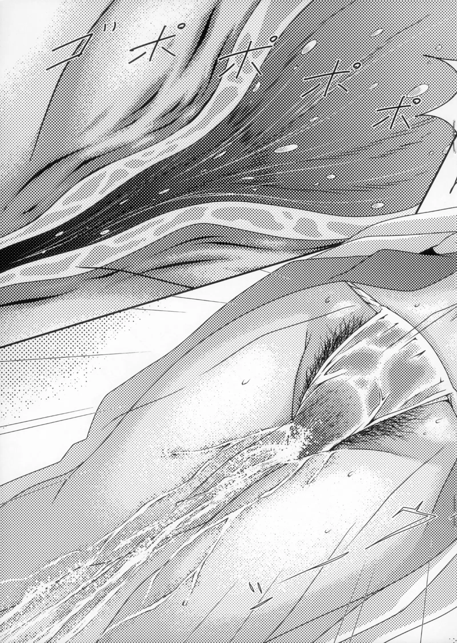 Oshikko Shitaku Nacchatta 【檸檬茶漢化組】