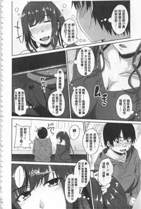 [Arsenal] Koiana | 戀膣穴 [Chinese]