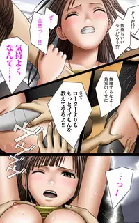 [Crimson (Carmine)] Crimson Girls Complete Ban [Digital]