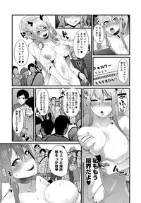 COMIC Anthurium 2018-10 [Digital]