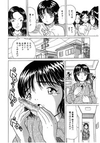 [Kitahara Takeshi] Doreikko -Slave Girls-