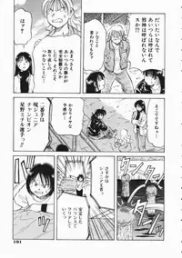 COMIC AUN 2004-04 Vol. 95