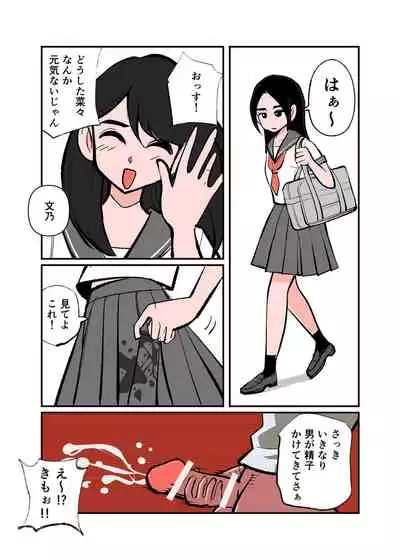 [Pecan (Makunouchi)] Jissen Kinke Karate