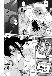 [TsuyaTsuya] Tatoeba Haha Ga 4 [English] [Sei-Jin]