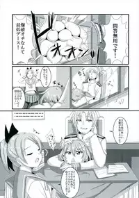 (COMIC1☆10) [A.R.T (Annjeria)] Haruna, Kekkon Shimasu (Kantai Collection -KanColle-)