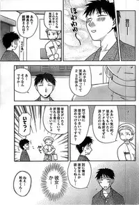 Doki! Special 2008-09