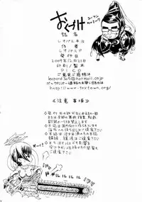 (C77) [Dorepooru (Leopard)] Leopard Bon 15 (Bayonetta)