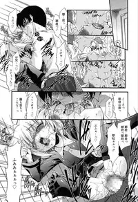 [Noraneko Nagaya] Colo Kuru Omochanicle [Digital]