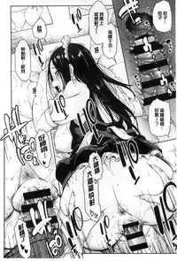 [Asuhiro] Koibana Hs [Chinese]