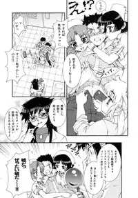 [Koume Keito] Kafun Shoujo Chuuihou! - The Pollinic Girls Attack! -