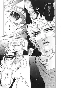 [pikupikun] indigo maiden