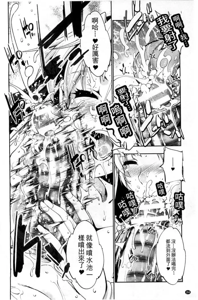 Ecstase Senki Senryou