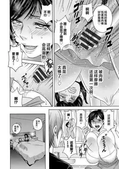 Girigiri no Onna-tachi