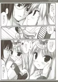 (COMIC1☆4) [D.N.A.Lab. (Miyasu Risa)] Classic 4 (Various)