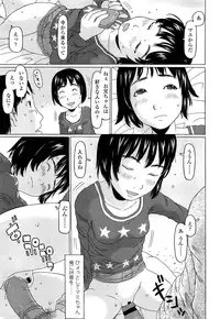 COMIC LO 2013-04 Vol. 109