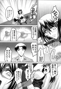 [Himehachi] Jokyoushi Choukyoubu [Digital]