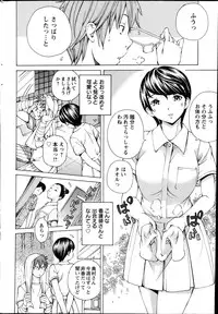 Action Pizazz Special 2013-11