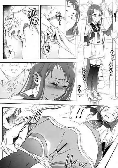 skeb Matome Monochrome