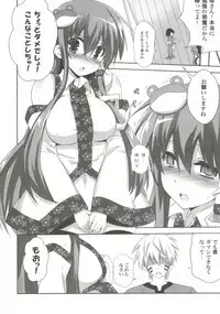 [odin (Kurokawa IZUMI)] odin Soushuuhen 2 (Touhou Project)