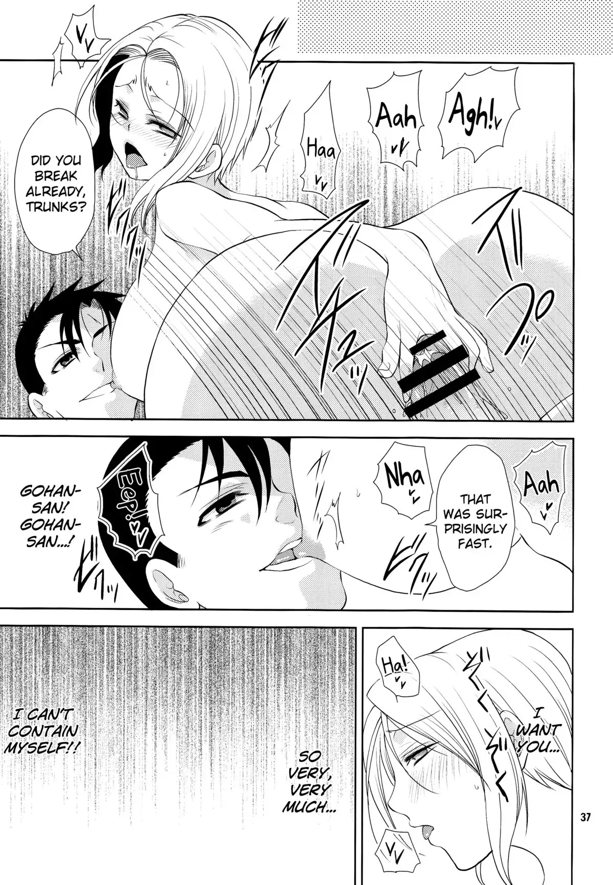 Soshite Boku wa Sono Suisen ni Miirareta.