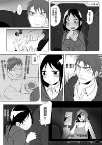 [Ranyues] Dianai [Chinese]