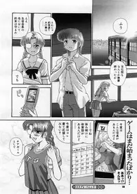 COMIC Megastore H 2004-02