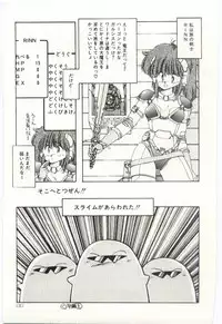 [Moribayashi Ringo] Shoujo Tantei Rinn-chan no Jikenbo