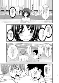 [valssu (Charu)] Roshutsu Shoujo Yuugi Ran II Jou [Digital]