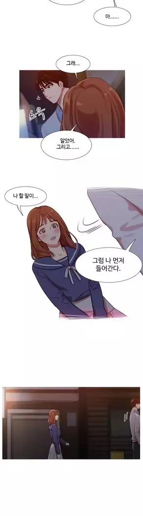 Scandal of the Witch Ch.0-28