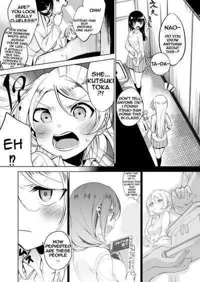 Gokimesu no Inai Gakkou Toshoshitsu Hen