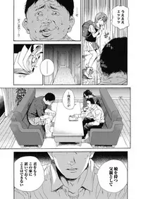 COMIC LO 2018-10 [Digital]