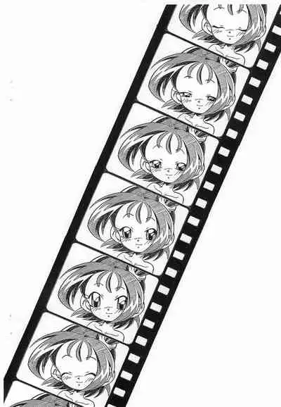 ΣΦΙΓΞ SFINX no Tou mae ni...