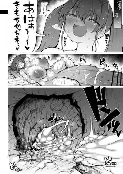 [Teterun] Super Cock Futanari Gray Sue Invasion [English] [Part 1-6]