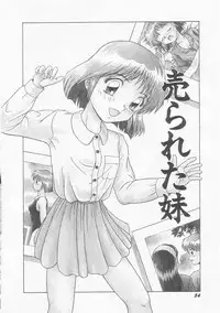 [Imanaga Satoshi] Iroiro Incest