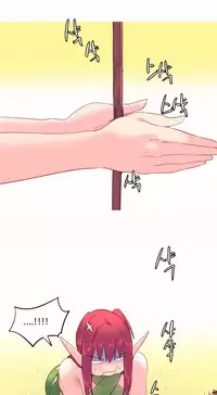 [Rozer] A World that I Rule | 我统治的世界 Ch.1-33 [Chinese]