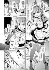 [Ninoko] School Festa [Digital]