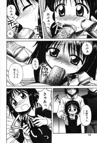 [Anthology] Komoe Vol. 4