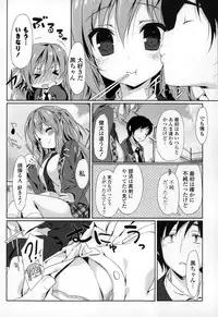 COMIC Mangekyo 2015-01