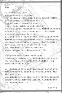 (C69) [POTATO HOUSE (POTATO)] A PIECE OF CAKE (Fate/stay night)