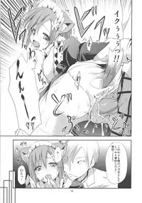 (C81) [Water Drop (MA-SA)] Yukimura Inu (Boku wa Tomodachi ga Sukunai)