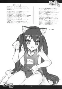 (C76) [Apricot Sirup (Hi~mosu)] K-SUKU! (K-ON!)