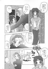 [Sayuki] Reikai Ingi - Lecherous playing in the other World