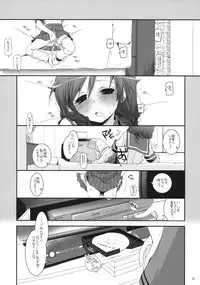 (SC40) [Digital Lover (Nakajima Yuka)] Seifuku Rakuen 23 - Costume Paradise 23