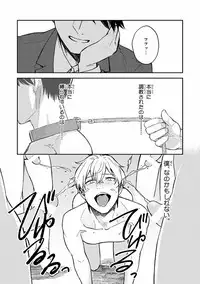 [Anthology] Pink Gold 7