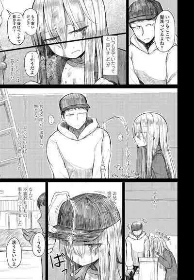 COMIC Penguin Club 2021-03