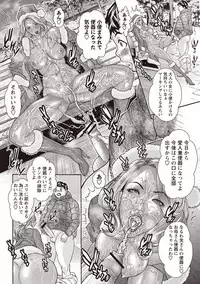 [Sawada Daisuke] Injuku Mama Shibori [Digital]