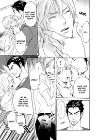 [AF]Katsubou no Manazashi